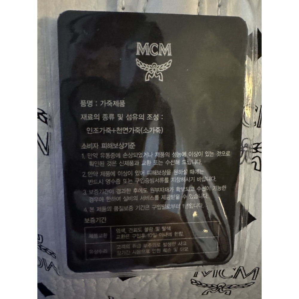 White Reversible MCM Liz Shopper In Medium Visetos - Picture 15 of 16